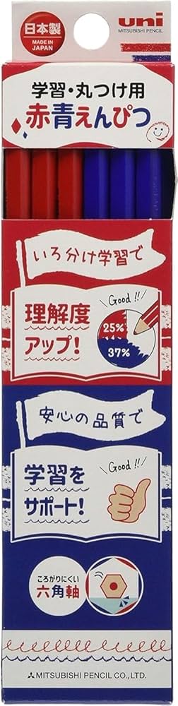 赤　青　鉛筆 Amazon | 鉛筆 赤青鉛筆 12本入 えんぴつ 赤青鉛筆 六角軸 5:5